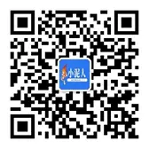 小泥人票务系统闸机自助机
