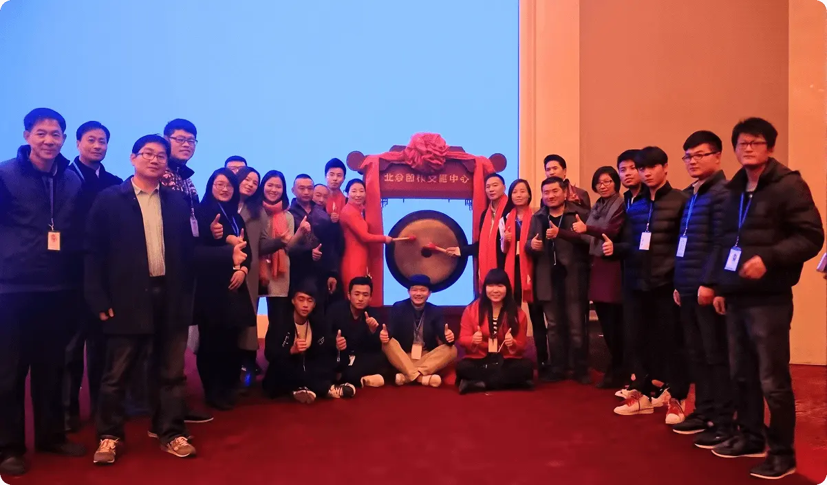 小泥人挂牌上市仪式