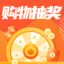 购物抽奖