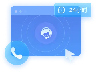 24小时咨询热线