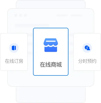 景区/旅游小程序解决方案