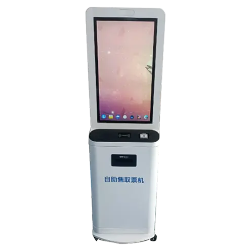 32寸自助机售票机
