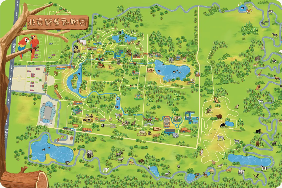 北京野生动物园