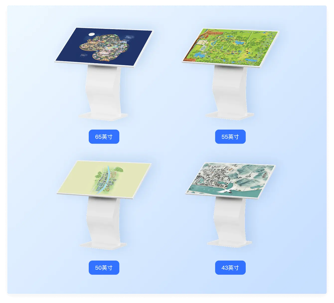 卧式触控一体机