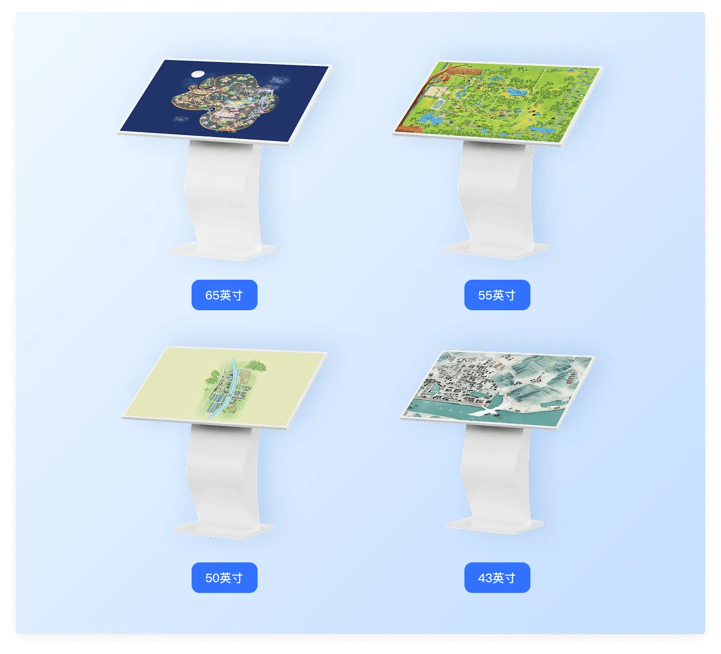 卧式触控一体机