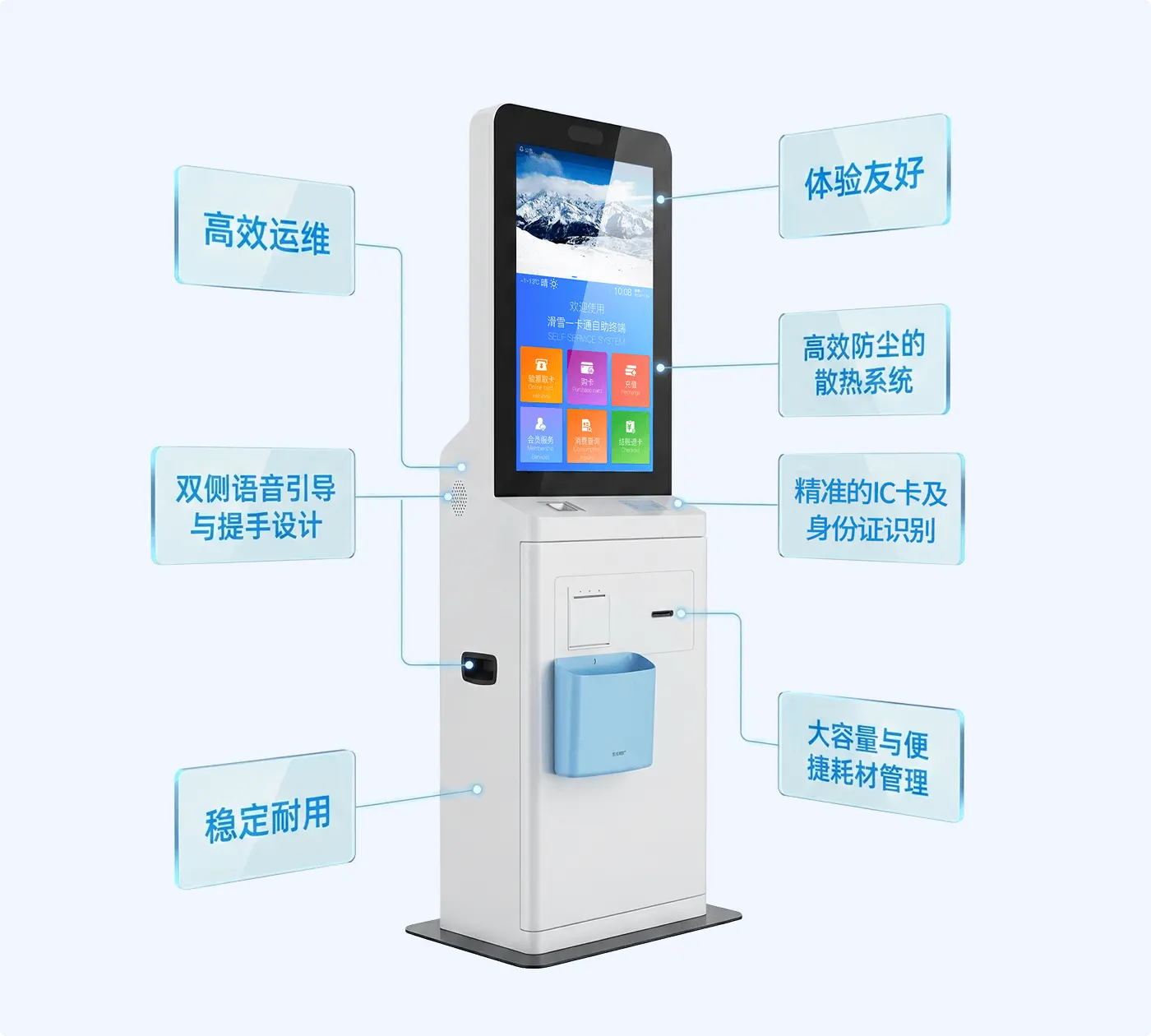 赋能高效运营与卓越体验