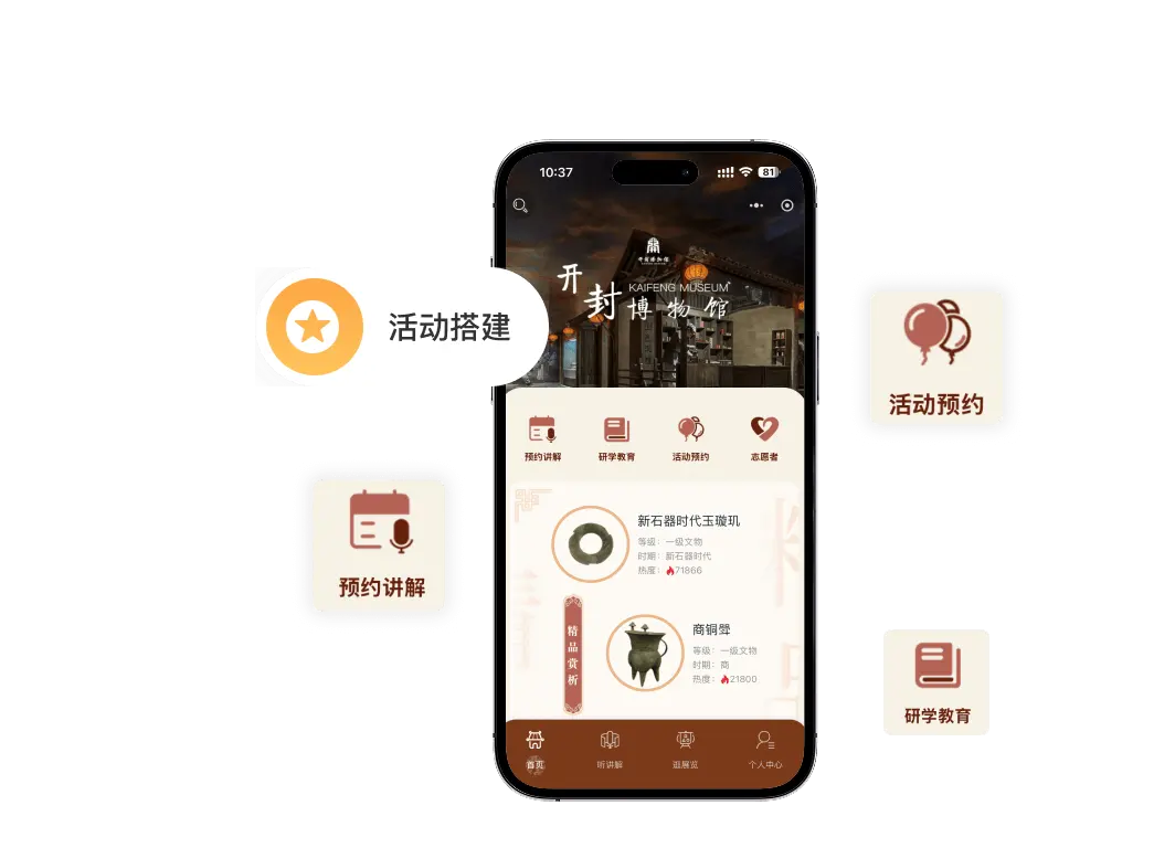 微商城/小程序系统