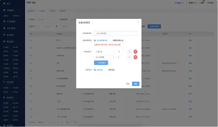 多商户自动分账系统