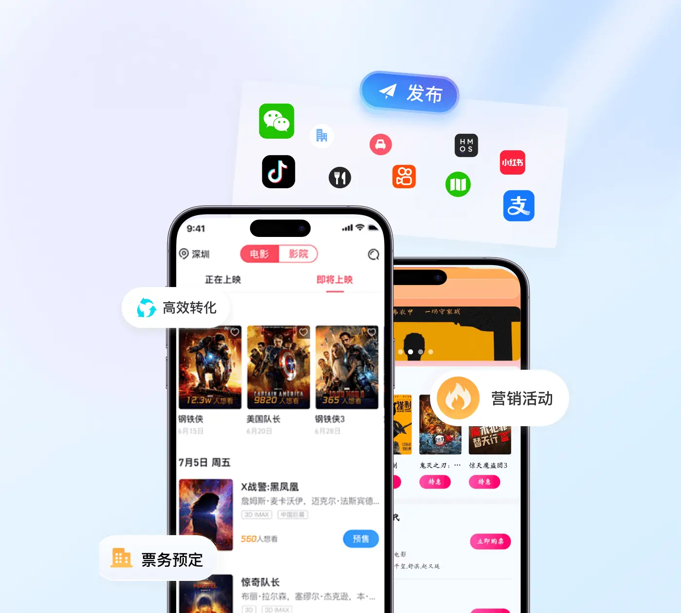 掌上购票新体验让选座更简单